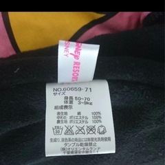 ミニーマウス　ベビーカーフットマフの画像