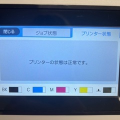 【半額！先着順！金額相談可！】コピー機（epson px-m6011f）販売いたしますの画像