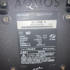 故障したテレビ　無料で欲しい方いませんか？の画像