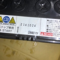 バッテリー　Ｍ－４２Ｒ　軽自動車用　アイドリングストップ用バッテリーの画像