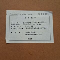 ウォールミラー（壁掛け鏡）高さ90㎝の画像