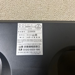  [山善] 体重体組成計 体重計  体組成計の画像