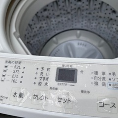 🟧洗濯機番号47 maxzen 2019年製 6kg 大阪市内配達無料 設置動作確認込み 保管場所での引取は値引きしますの画像