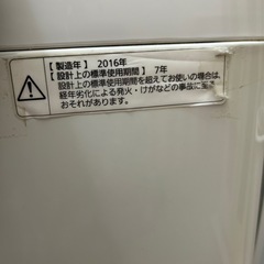 Panasonic洗濯機　　7.0Kgの画像