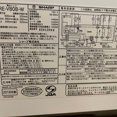 電子レンジ(床ガラスひび割れ)の画像