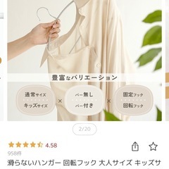 楽天人気商品　滑らないハンガー　黒　２０本の画像
