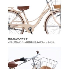 【美品/定価3.6万】アサヒ ジュニア自転車　24インチ　※パンクしてます。の画像