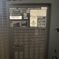 SONY 液晶テレビ　40インチの画像