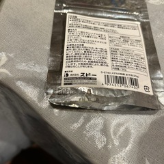 メダカの粉餌　張子用の画像