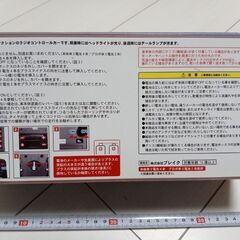 ムーブキャンバス★ラジコン★未使用の画像