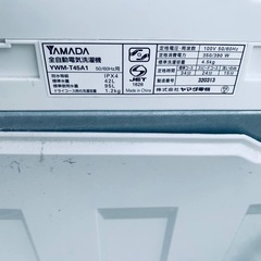 ✅ヤマダ電機洗濯機✅ ✅YWM-T45A1✅の画像