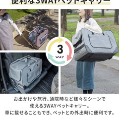 キャスター付ペットキャリーの画像