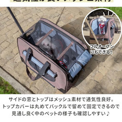 キャスター付ペットキャリーの画像