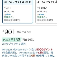 おすだけノーマット 蚊取りスプレー ワンプッシュ 蚊取り 無香料 屋内 蚊 対策 駆除 蚊除け 防除用医薬部外品の画像