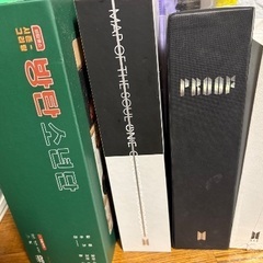 BTS 防弾少年団　CD、アルバム、その他　大半トレカなしの画像