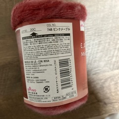 DAISO ミストヤーン　ピンクメープルの画像