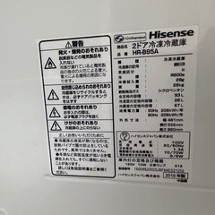 【配送相談可能】HR-B95A　冷蔵庫　2018年製　ハイセンス　の画像