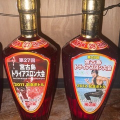 宮古島トライアスロン大会記念ボトル4本セットの画像