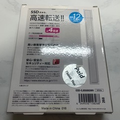 ELECOM 外付けSSD500GBの画像
