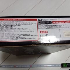 パトカー★ラジコン★未使用の画像