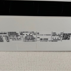 【受付終了】取引中の画像