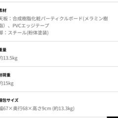 LOWYA ローテーブル 2個セット　の画像