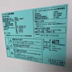 (運搬費込み)(即日、深夜ok)ハイアール　2021年製　85Lの画像