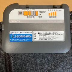 山善 ホットカーペット SUS-200（176×176cm・２畳相当）2017年製の画像