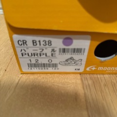 新品未使用品　12cm ムーンスター　キャロット スニーカーの画像