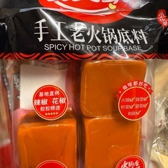 麻辣たんセットの画像