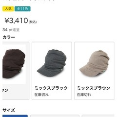 未使用に近い美品❣️メンズ&レディース 
nakota スウェットキャスケット　Lサイズ 　の画像