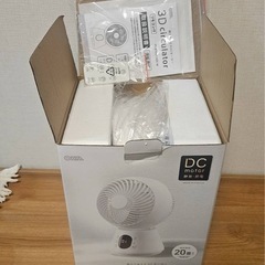 サーキュレーターの画像