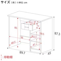 【募集終了】ゴミ箱がすっきり納まるキッチンカウンター(WH)の画像
