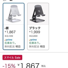 Lomicall 折り畳み式 タブレット スマホ 兼用 スタンド ホルダー 角度調整 Lomicall iPad用 stand : アルミ 合金製 卓上 縦 横置き すたんど タブレット 置き台 YouTube 動画 テーブル デスク 持ち運び 4~13 インチ ipad 10 第十世代 ipad pro mini Air android huawei Galaxy に対応 - シルバー の画像