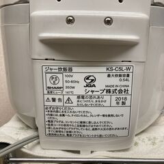 SHARP 炊飯器 KS-C5Lの画像