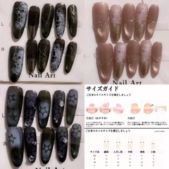ロング ネイルチップ S 18セットの画像