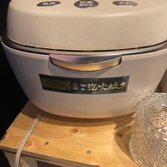 炊飯器定価12万ほどが2万円の画像