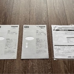 【ニトリ等】LEDシーリングライトの画像