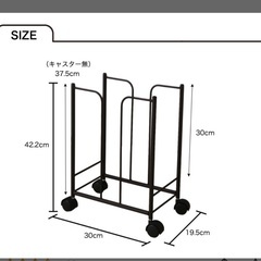 ダンボールストッカー　⚠️白色⚠️の画像