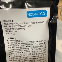 新品✩iPhoneケーブルの画像