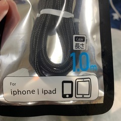 新品✩iPhoneケーブルの画像