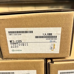 洗濯水栓　アングル
の画像