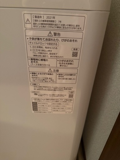 Panasonic 洗濯機7キロ
