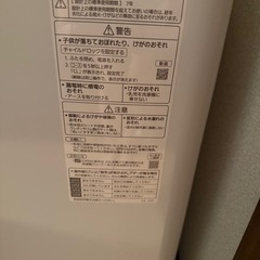 Panasonic 洗濯機7キロの画像