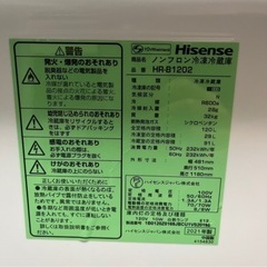 2021年製　Hisense 冷蔵庫の画像
