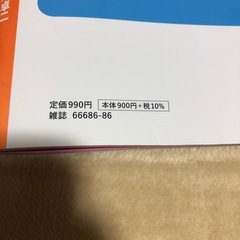 2025・２月発行本の画像