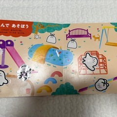 【差し上げます】シナぷしゅ　シールブックの画像