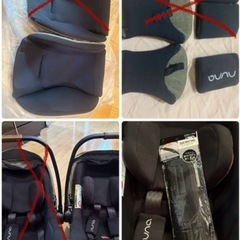 2点セット　Nuna pipa next ヌナ　ピパ　ネックスト　チャイルドシート　ベース の画像