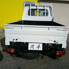 H20年　ハイゼットT　4WD　3方開多目的ダンプ　走行３万キロ　PSの画像