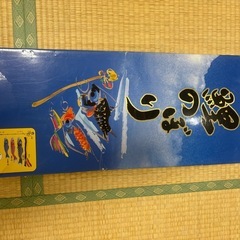 掛け軸と鯉のぼりの画像